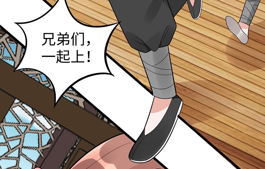 第50话 危险(1/2)-第50话