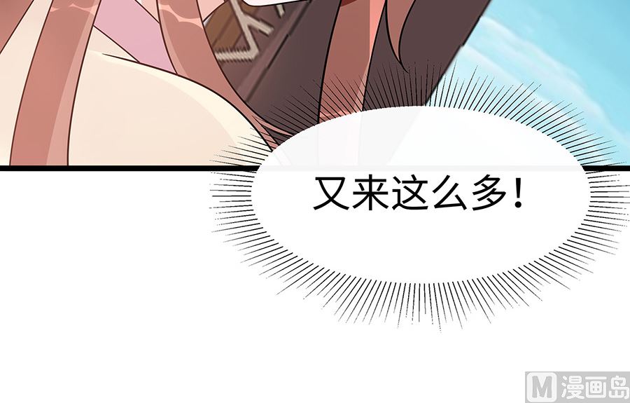 第50话 危险(1/2)-第50话