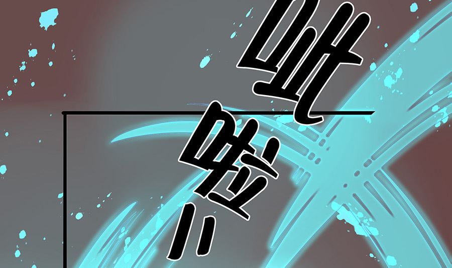 第50话 危险(1/2)-第50话