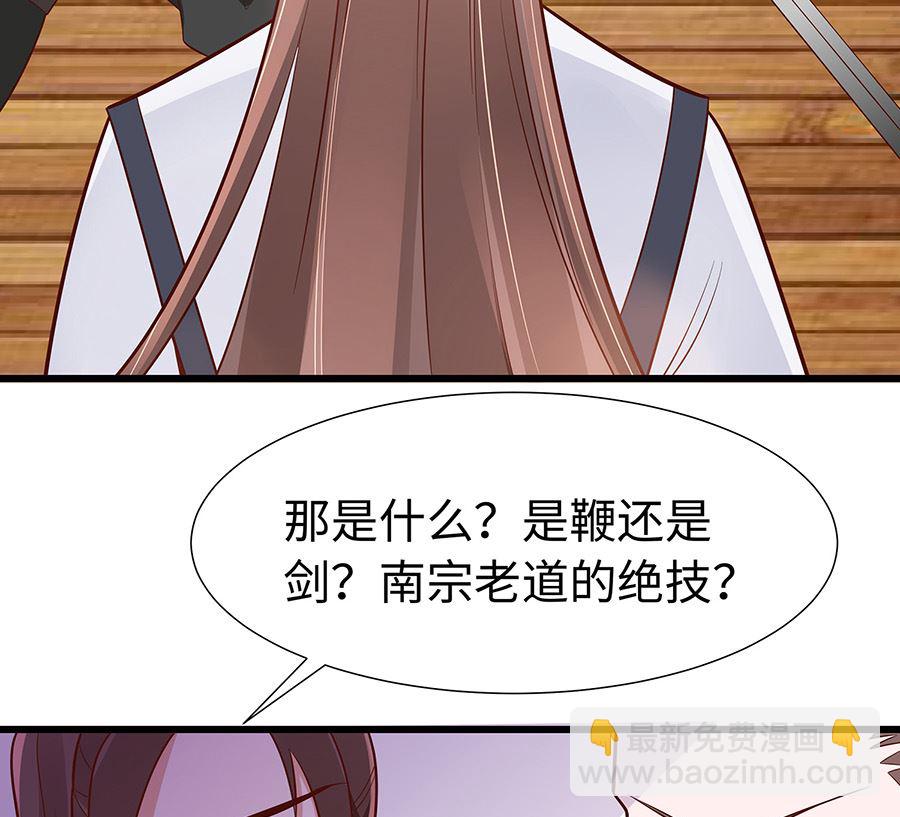 第50话 危险(1/2)-第50话