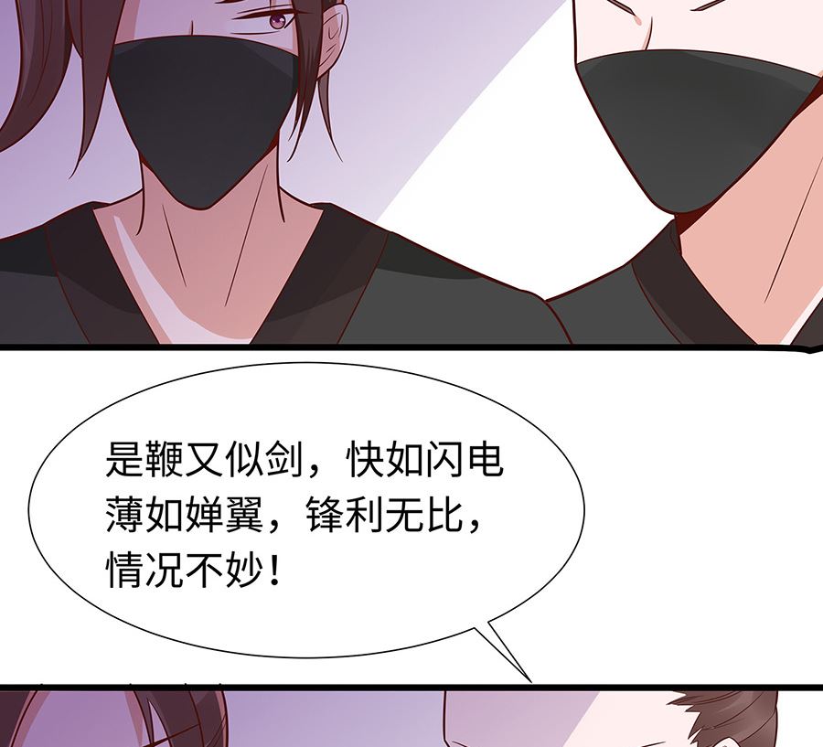 第50话 危险(1/2)-第50话