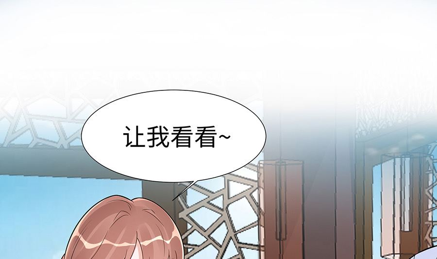 第50话 危险(1/2)-第50话