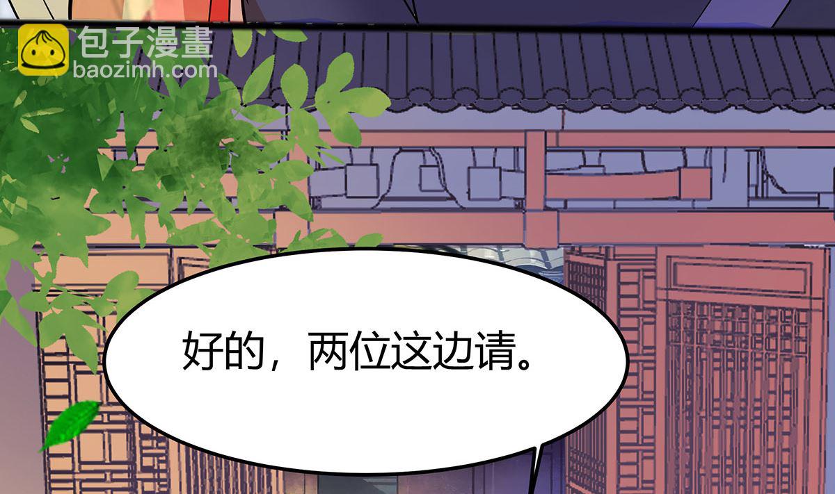 第6话 骨肉亲情(1/3)-第6话