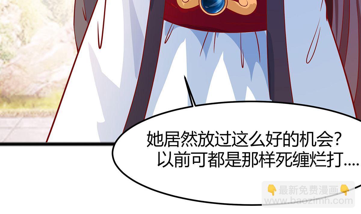 第6话 骨肉亲情(1/3)-第6话