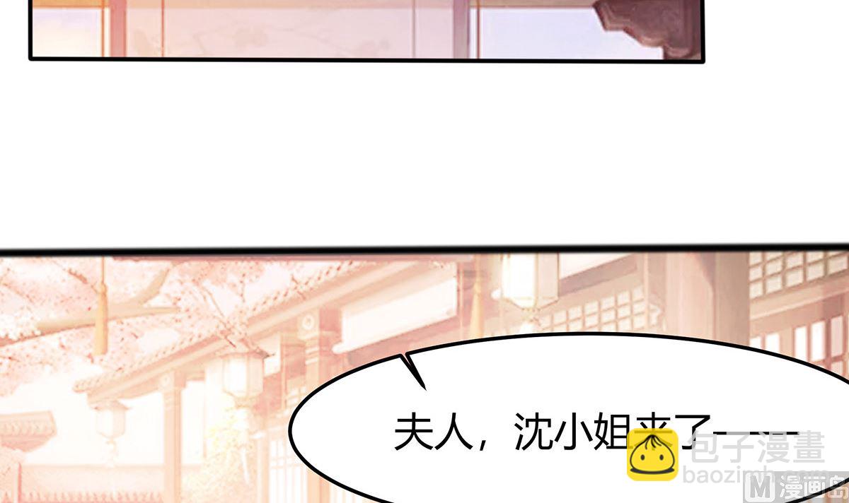 第6话 骨肉亲情(1/3)-第6话