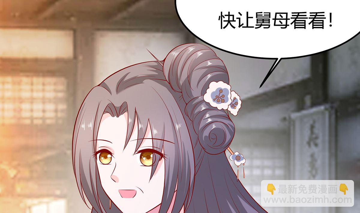 第6话 骨肉亲情(1/3)-第6话