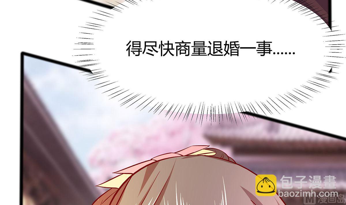 第6话 骨肉亲情(1/3)-第6话