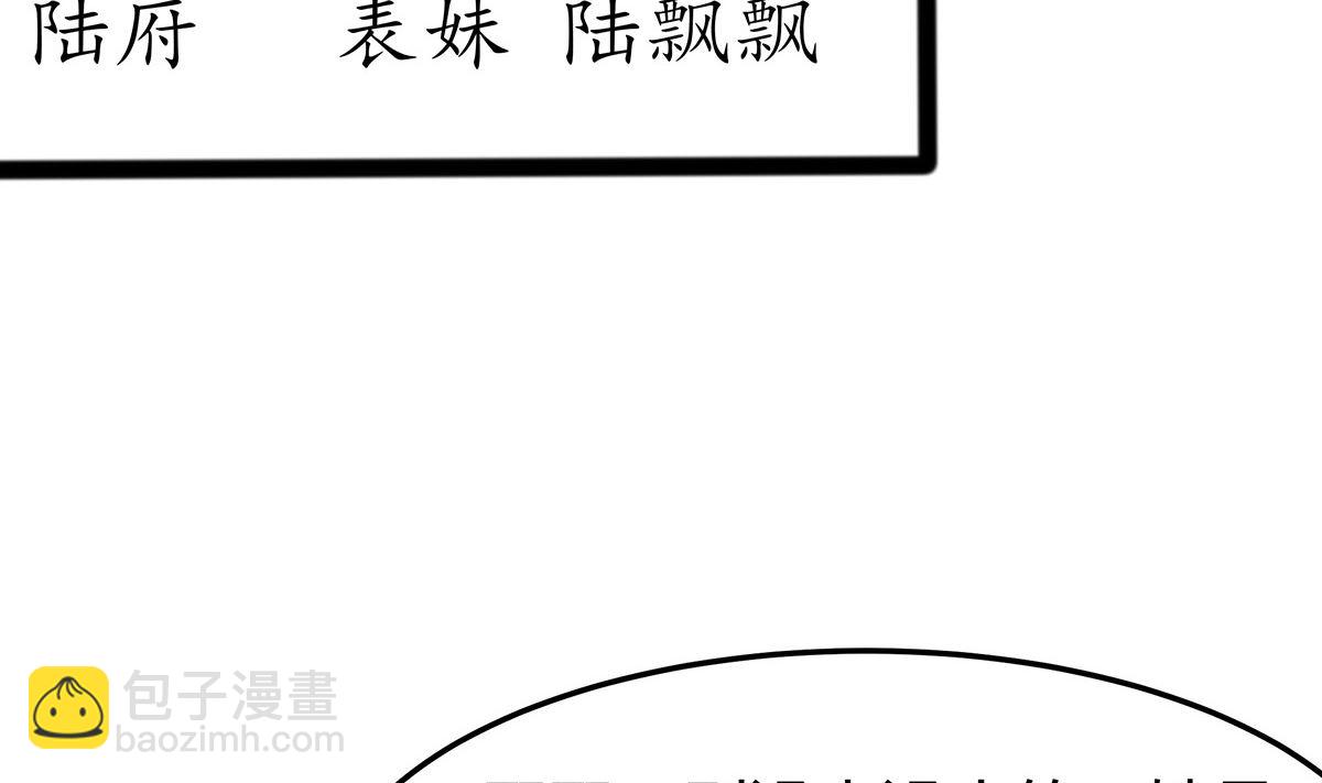 第6话 骨肉亲情(1/3)-第6话