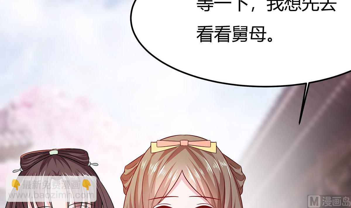 第6话 骨肉亲情(1/3)-第6话