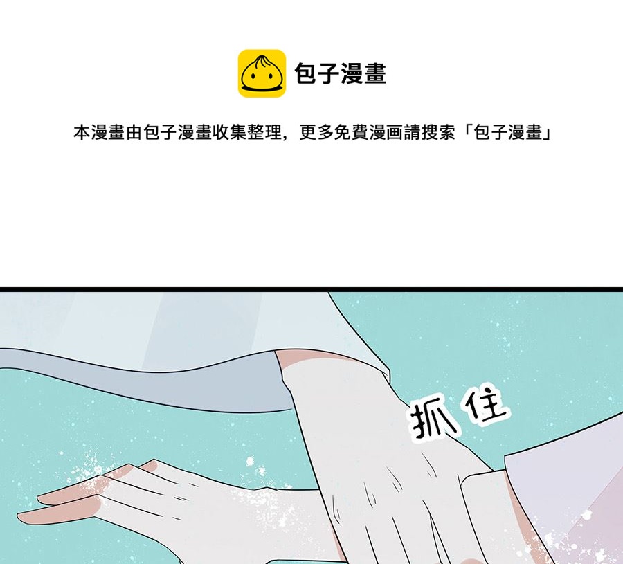 第52话 让开，我来(1/2)-第52话