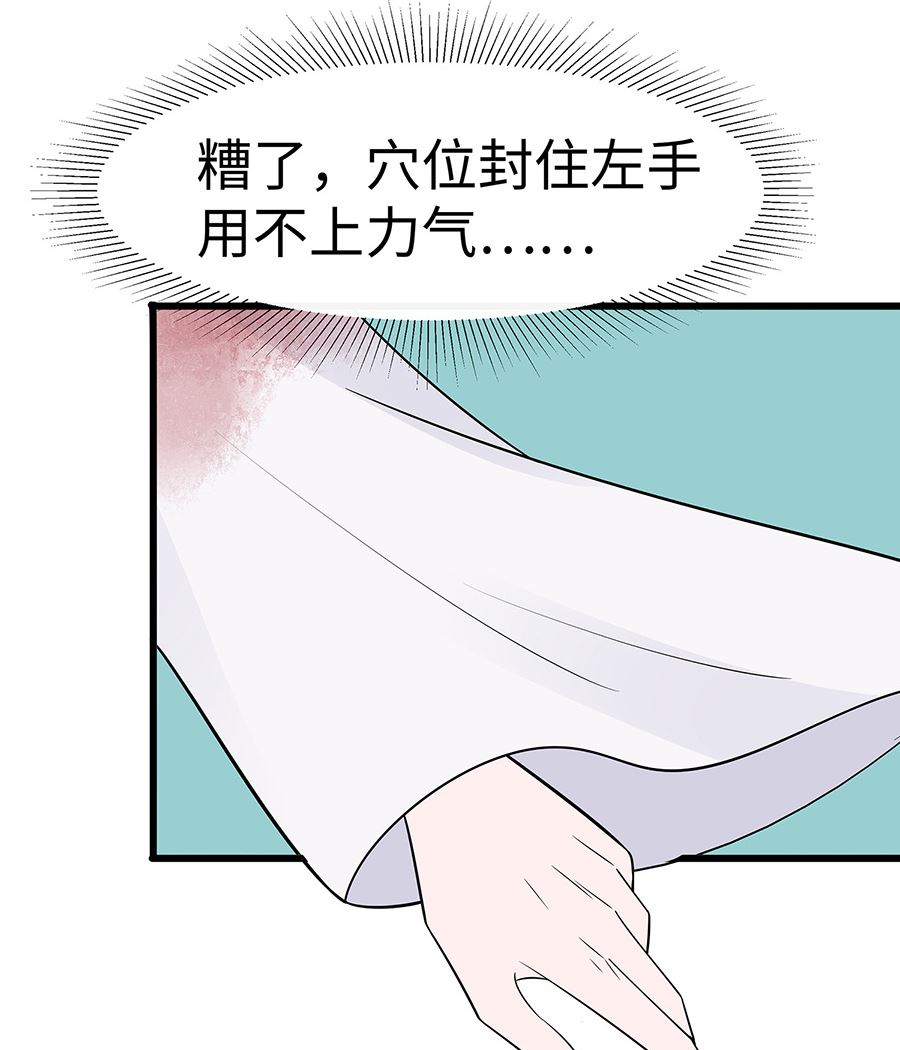 第52话 让开，我来(1/2)-第52话