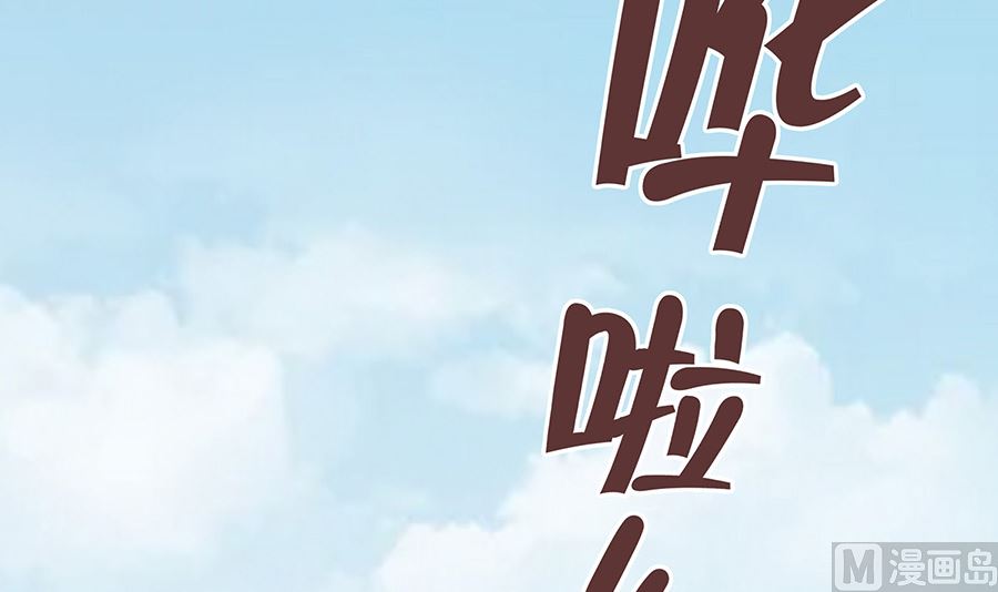 第52话 让开，我来(1/2)-第52话