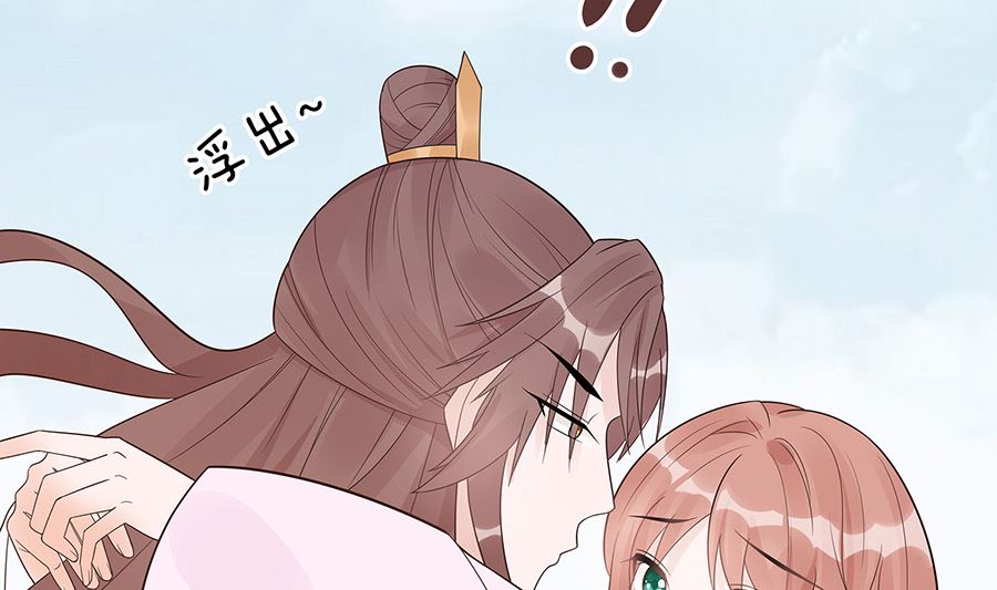 第52话 让开，我来(1/2)-第52话