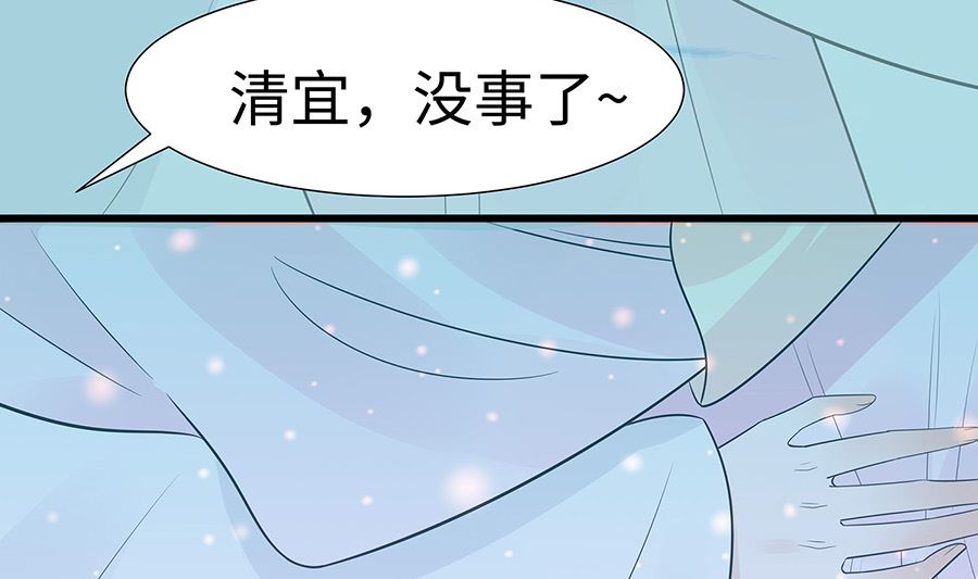 第52话 让开，我来(1/2)-第52话