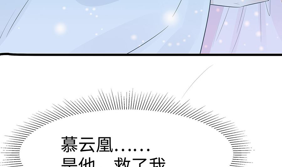 第52话 让开，我来(1/2)-第52话