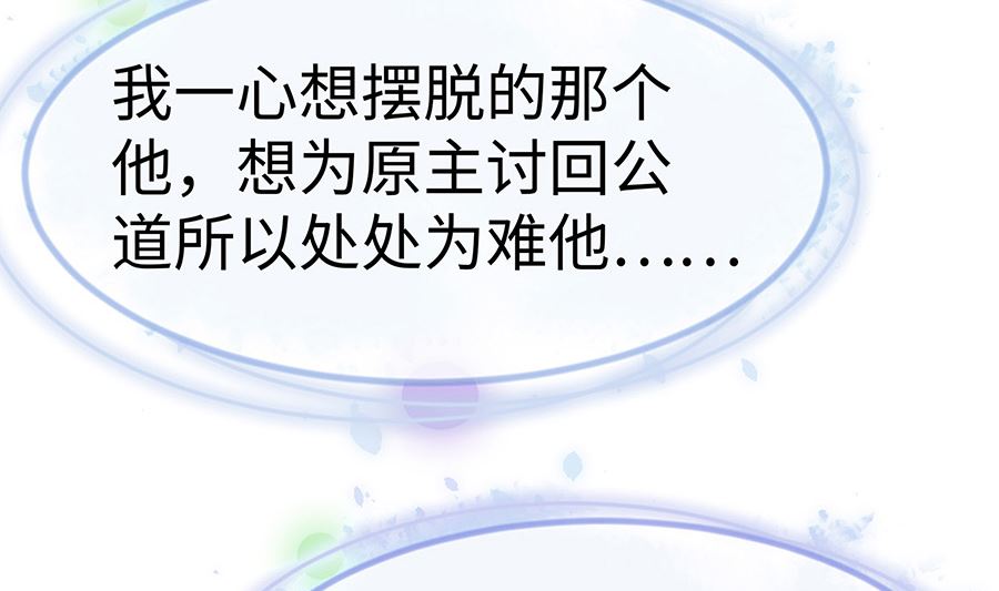 第52话 让开，我来(1/2)-第52话