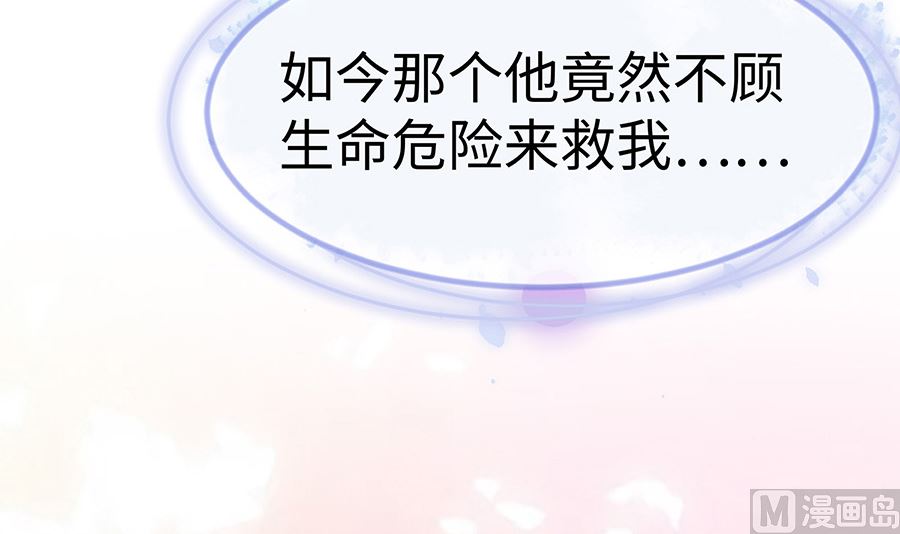 第52话 让开，我来(1/2)-第52话