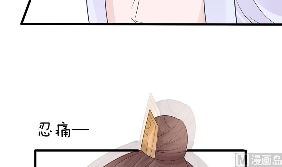 第52话 让开，我来(1/2)-第52话