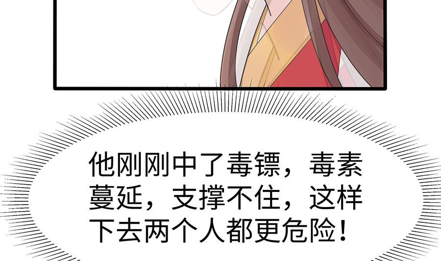 第52话 让开，我来(1/2)-第52话