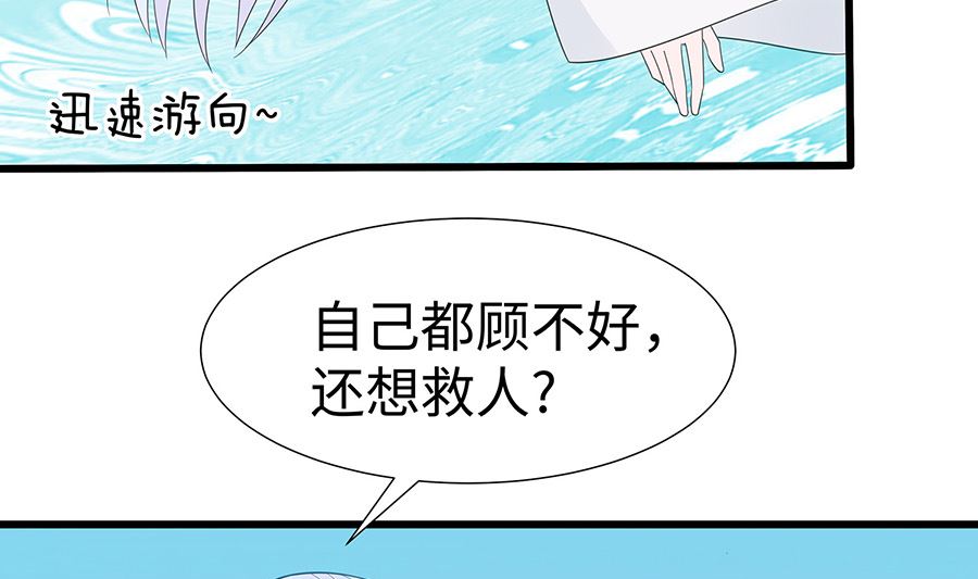 第52话 让开，我来(1/2)-第52话