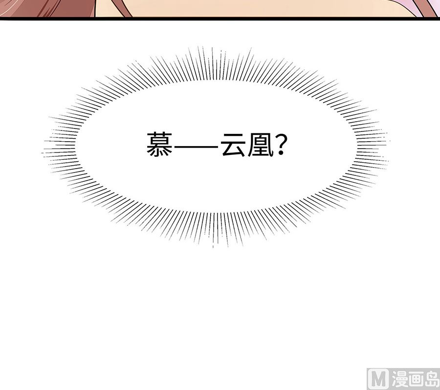 第52话 让开，我来(1/2)-第52话