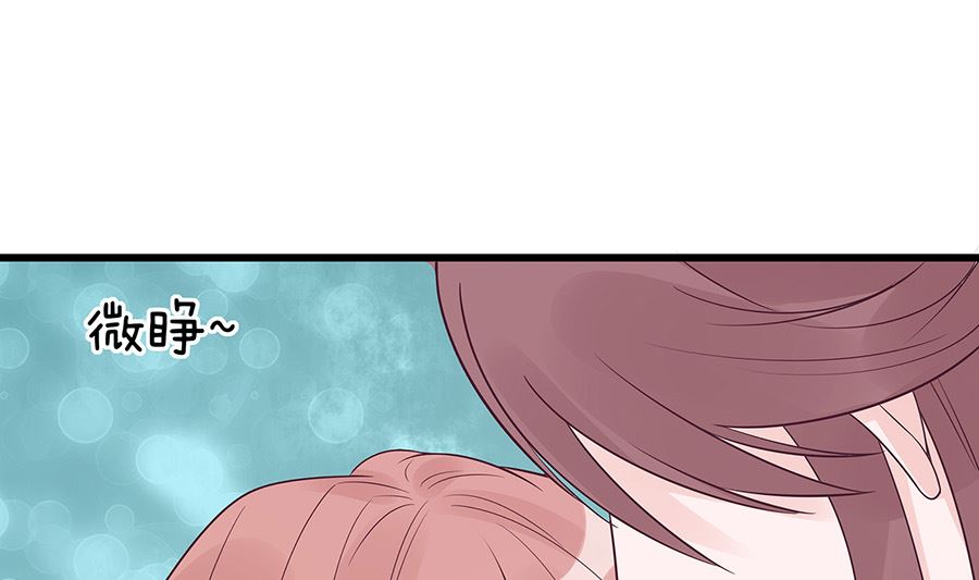 第52话 让开，我来(1/2)-第52话