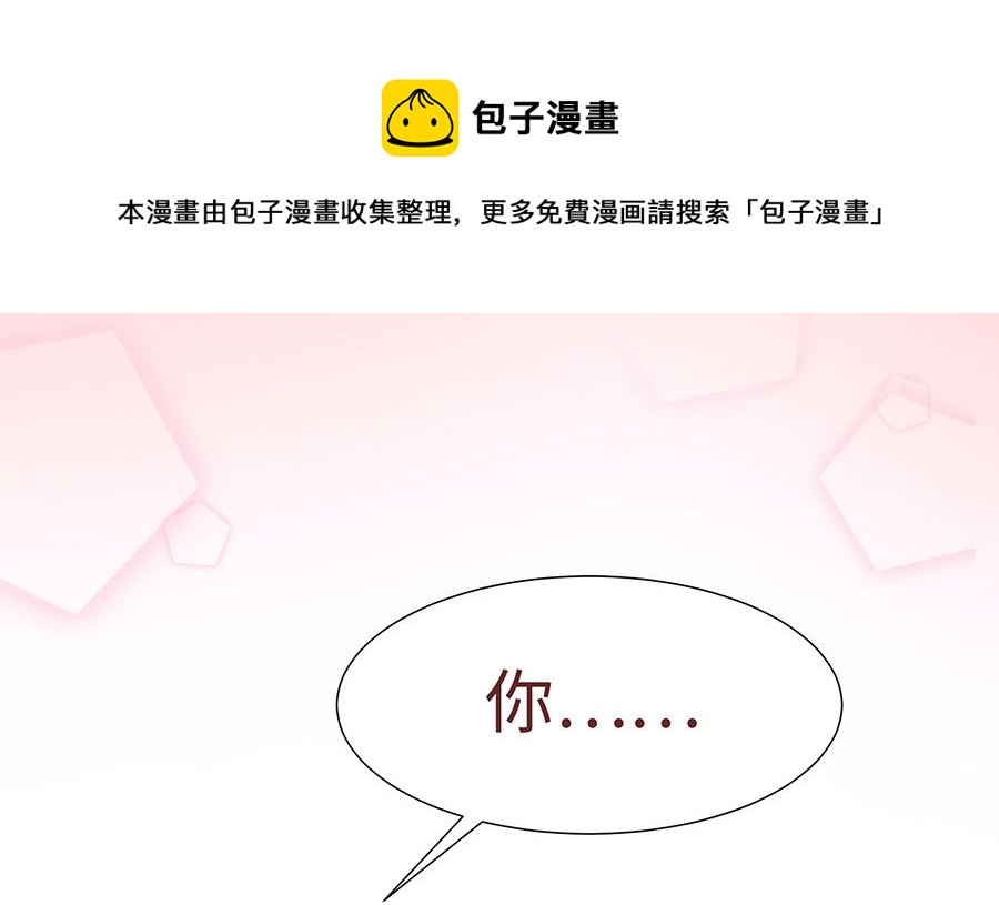 第54话 慕云凰危机(1/2)-第54话