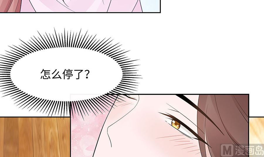 第54话 慕云凰危机(1/2)-第54话