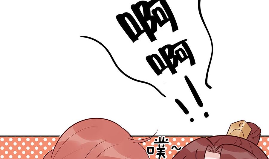 第54话 慕云凰危机(1/2)-第54话