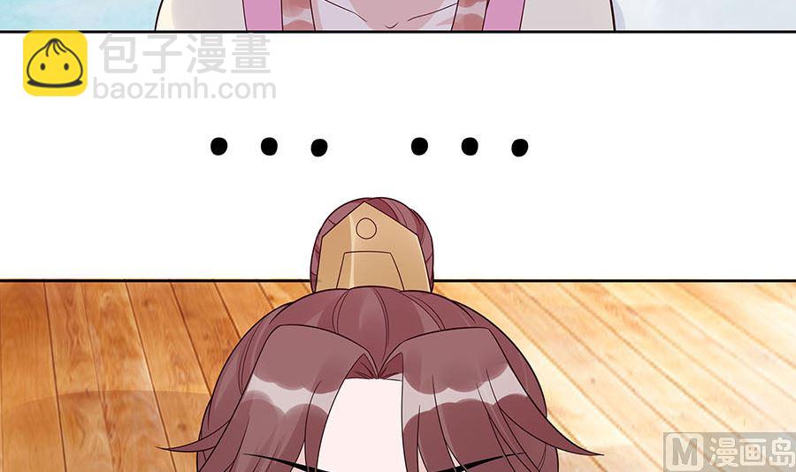 第54话 慕云凰危机(1/2)-第54话