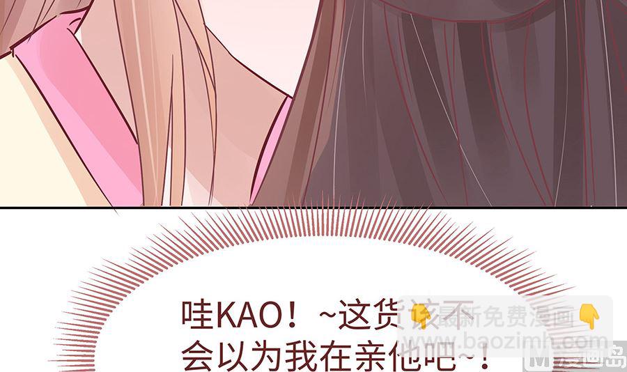 第54话 慕云凰危机(1/2)-第54话