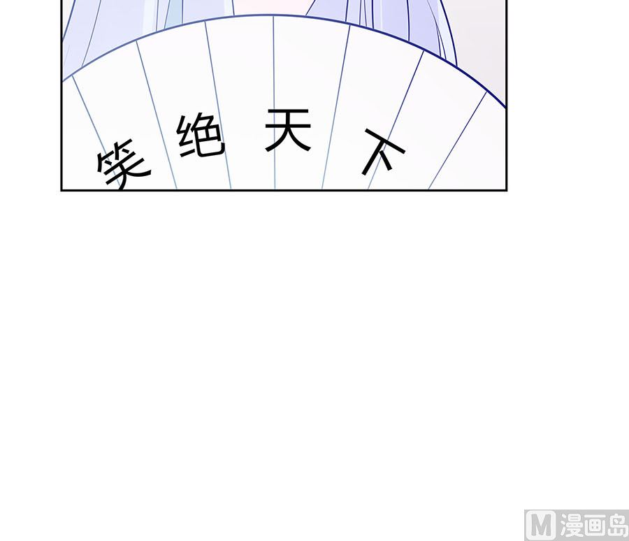 第54话 慕云凰危机(1/2)-第54话