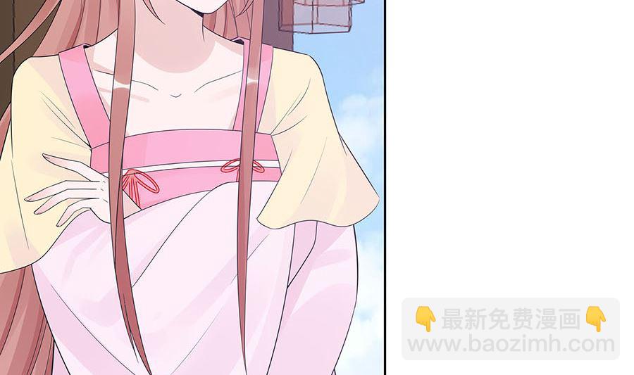 第54话 慕云凰危机(1/2)-第54话