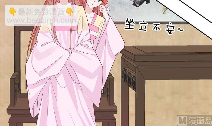 第56话 担心他(1/2)-第56话