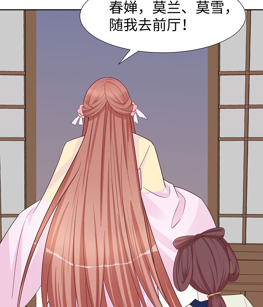 第56话 担心他(1/2)-第56话