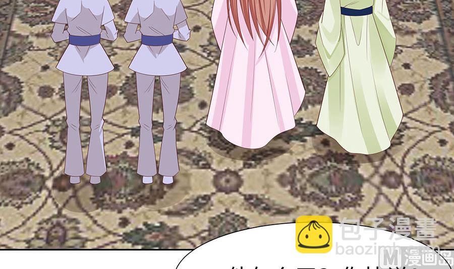 第56话 担心他(1/2)-第56话