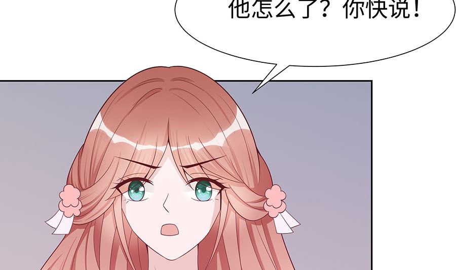 第56话 担心他(1/2)-第56话