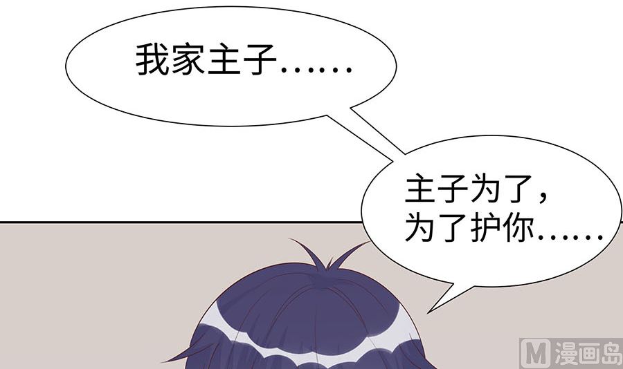 第56话 担心他(1/2)-第56话