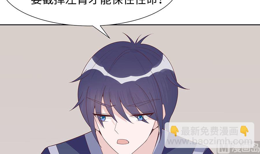 第56话 担心他(1/2)-第56话