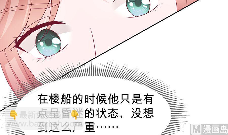 第56话 担心他(1/2)-第56话