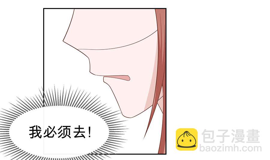 第56话 担心他(1/2)-第56话