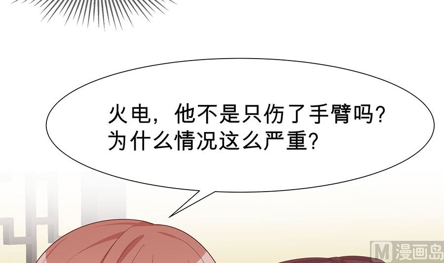 第56话 担心他(1/2)-第56话