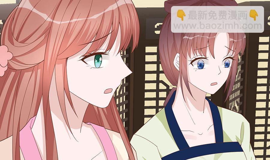 第56话 担心他(1/2)-第56话