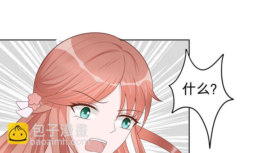 第56话 担心他(1/2)-第56话