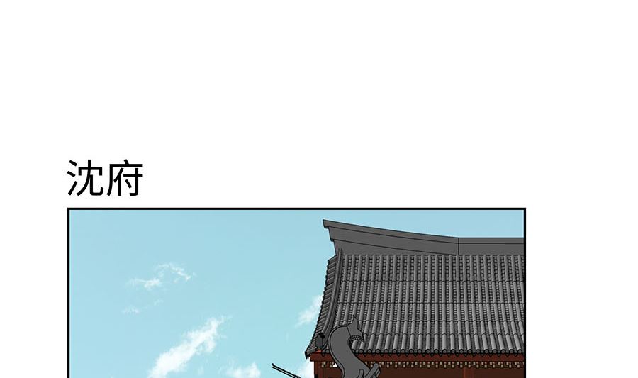 第56话 担心他(1/2)-第56话