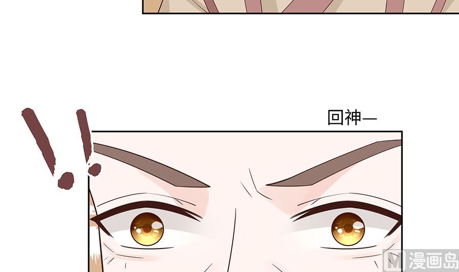 第58话 天价悬赏(1/2)-第58话