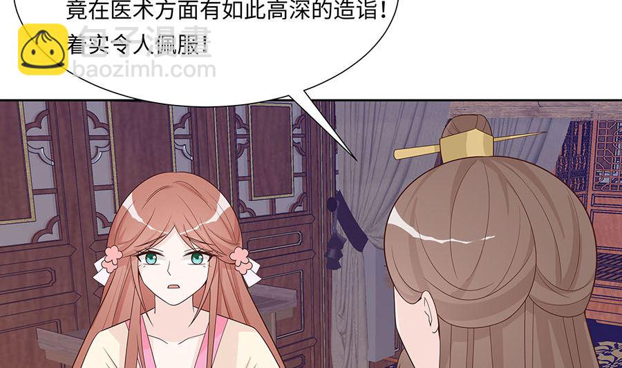 第58话 天价悬赏(1/2)-第58话