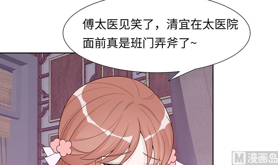 第58话 天价悬赏(1/2)-第58话