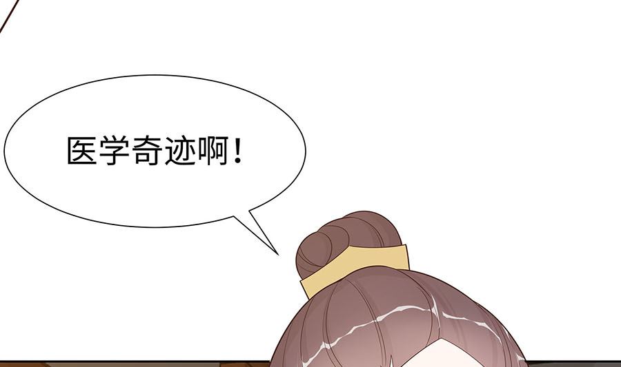 第58话 天价悬赏(1/2)-第58话