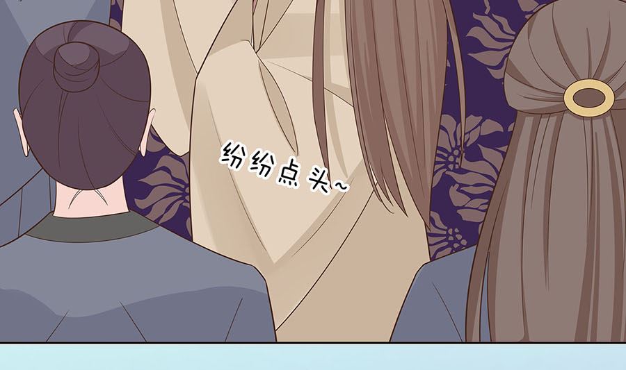 第58话 天价悬赏(1/2)-第58话